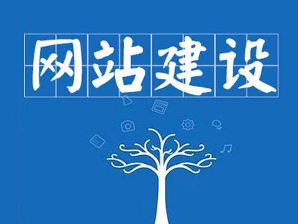 上海网站建设公司与您分享影响网站打开快慢